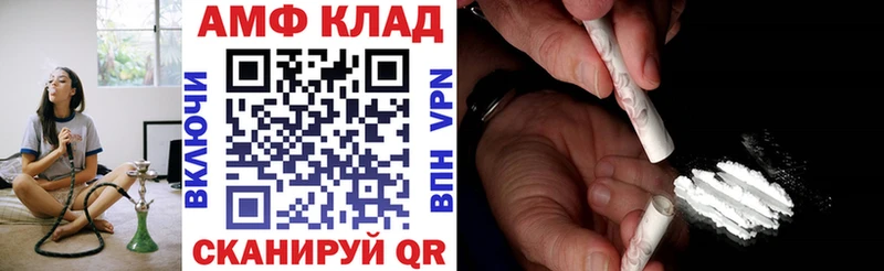 Amphetamine 98% Мирный