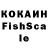 БУТИРАТ жидкий экстази Fethi Ceyhan
