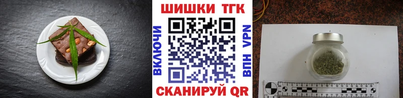 Canna-Cookies конопля Купить закладки Мирный