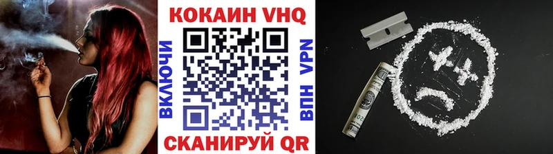 Купить  Мирный  Cocaine Fish Scale 