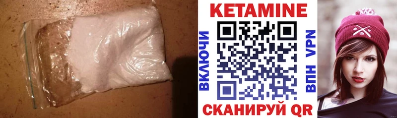 Купить  Мирный  Кетамин VHQ 