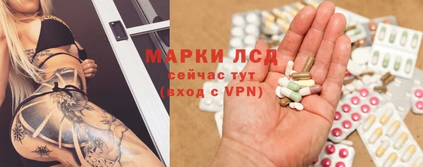 прущий лед Волосово