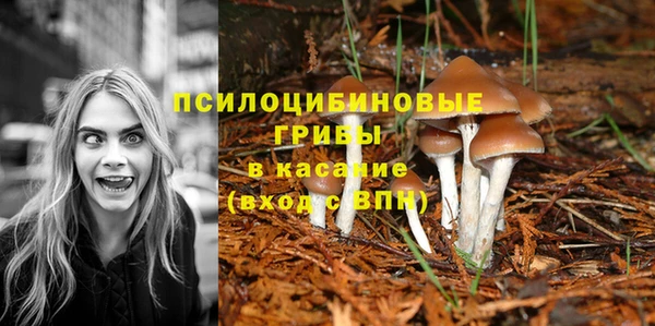 кокаин VHQ Волоколамск