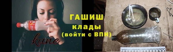 кокаин VHQ Волоколамск