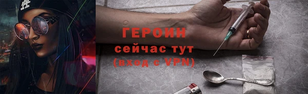 синтетический гашиш Бронницы