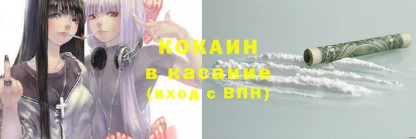 кокаин VHQ Верея