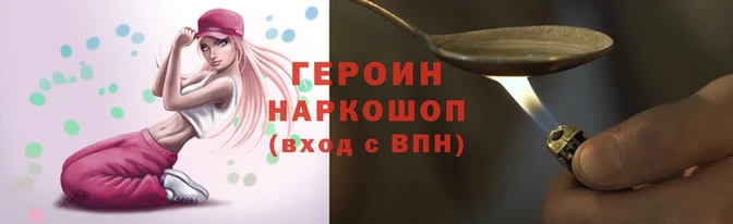 марки nbome Бородино