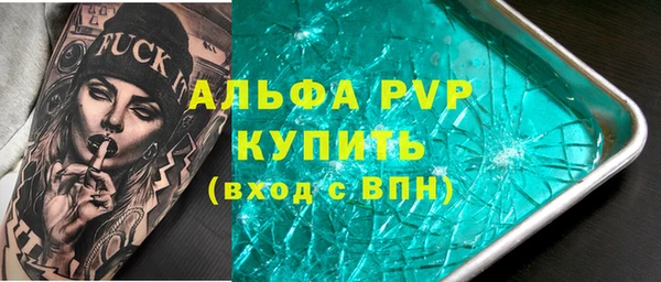 кокаин VHQ Верея