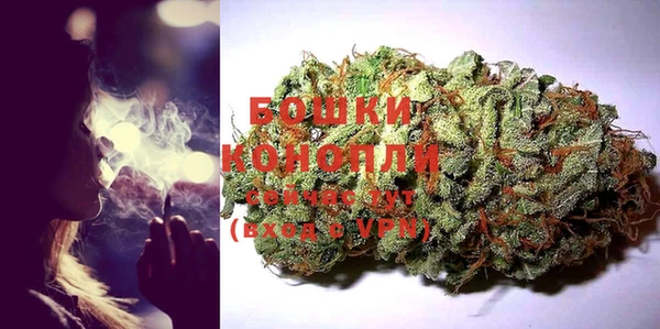 марки nbome Бородино