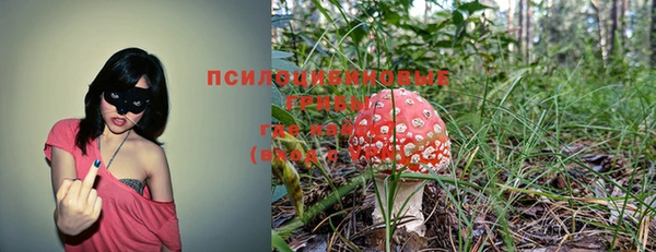 бутик Верхний Тагил