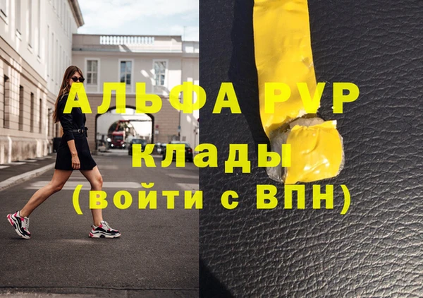 дживик Верхнеуральск