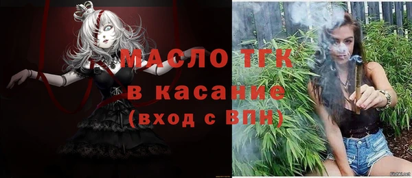 прущий лед Волосово