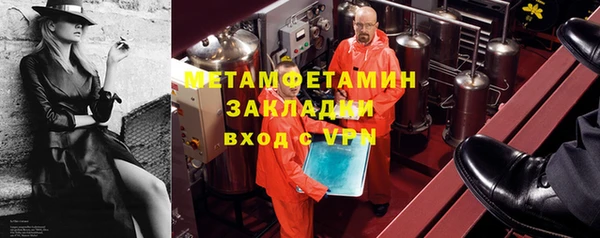 прущие крисы Володарск