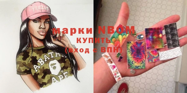 бутик Верхний Тагил