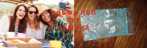 кокаин VHQ Волоколамск