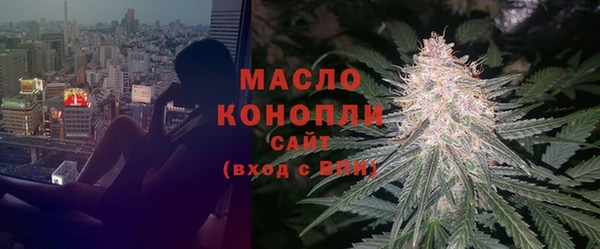 прущий лед Волосово