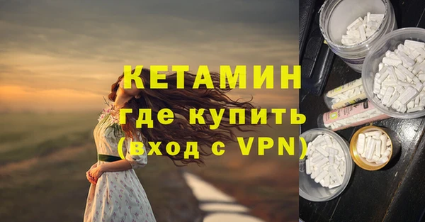 мескалин Бугульма