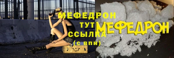 прущий лед Волосово