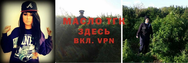 кокаин VHQ Волоколамск