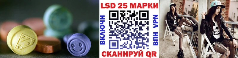 ЛСД экстази ecstasy  Купить где  Мирный 