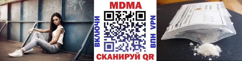 Купить  Мирный  МДМА Molly 