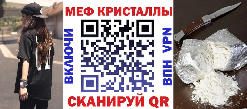 Купить где  Мирный  МЯУ-МЯУ VHQ 