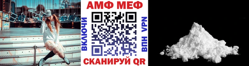 Купить  Мирный  МЕТАМФЕТАМИН кристалл 
