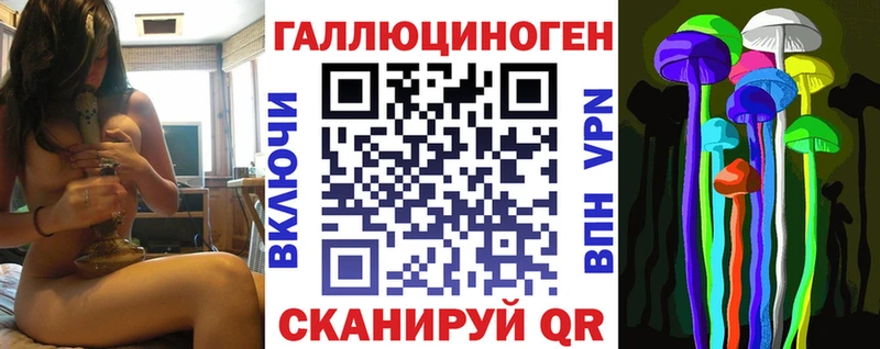 Псилоцибиновые грибы ЛСД  Купить закладки  Мирный 